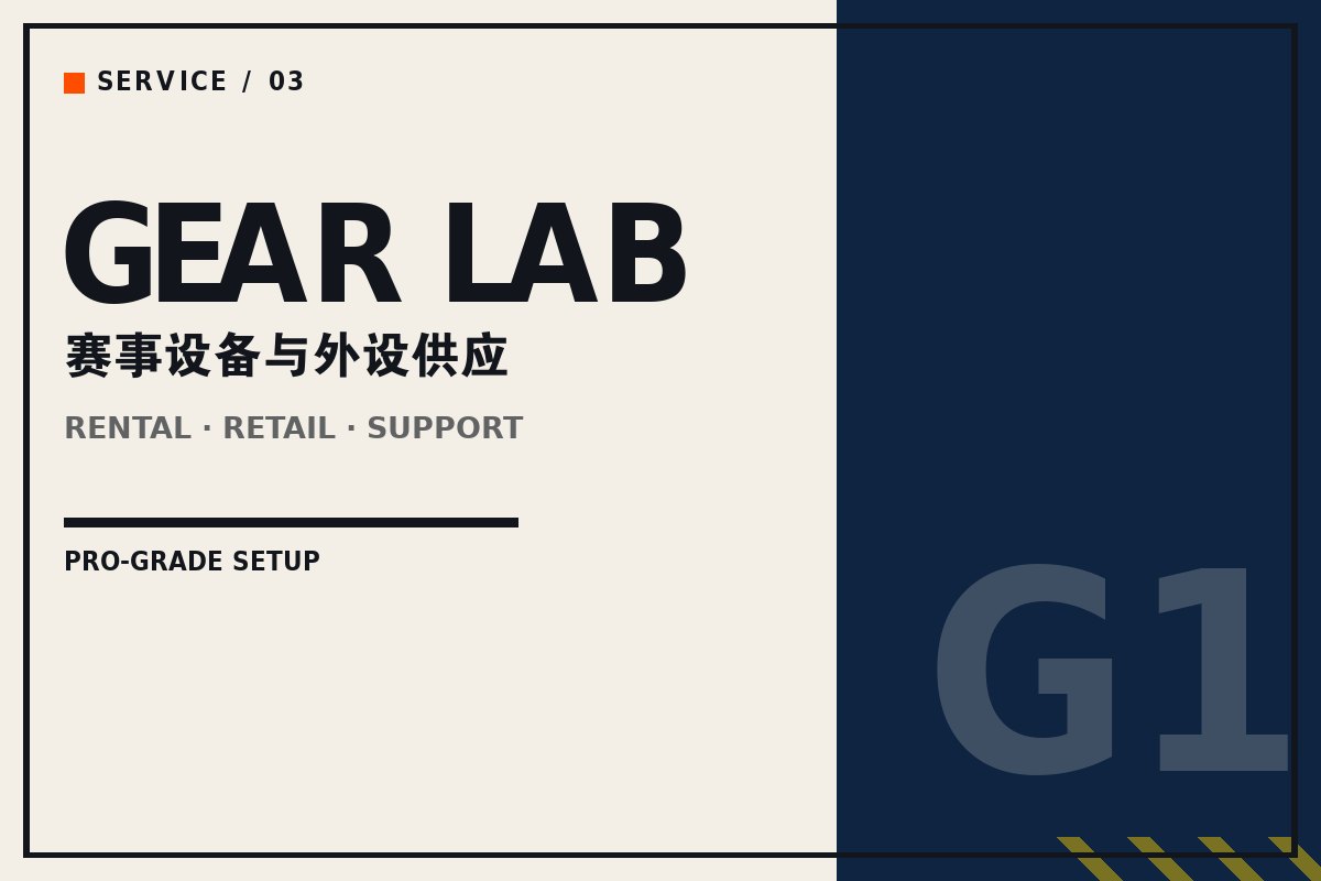 乐鱼官方网页版 - 赛事级电竞设备与外设供应